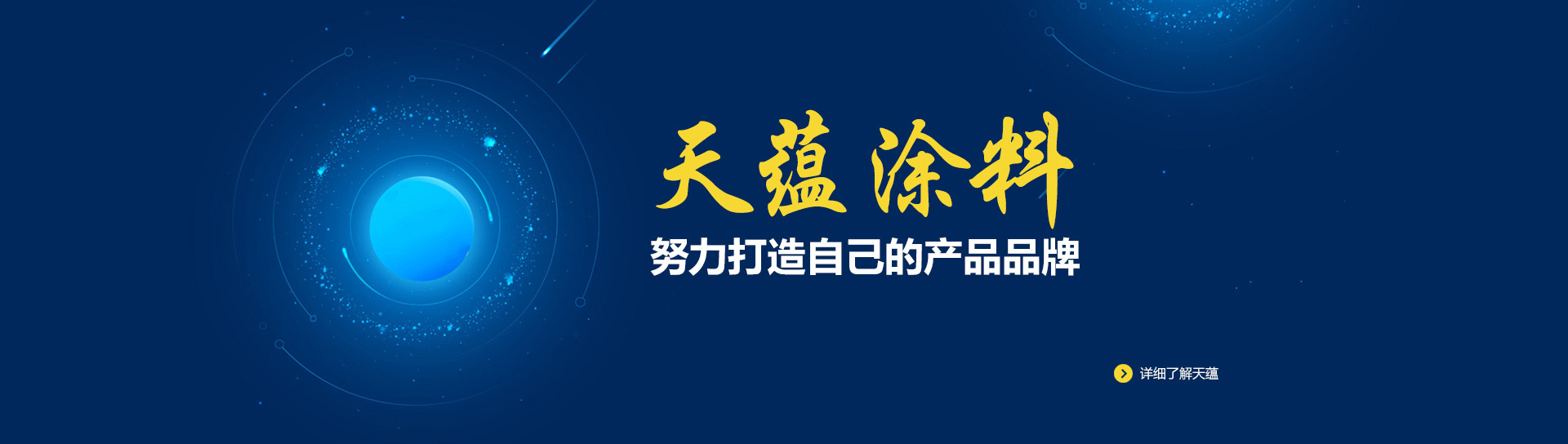 電動(dòng)空調(diào)發(fā)電機(jī)